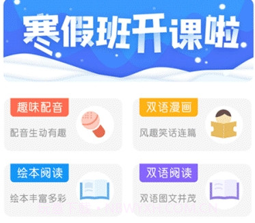 爱智学习v1.0.13截图