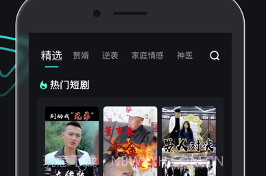 熊猫追剧v1.0.12截图