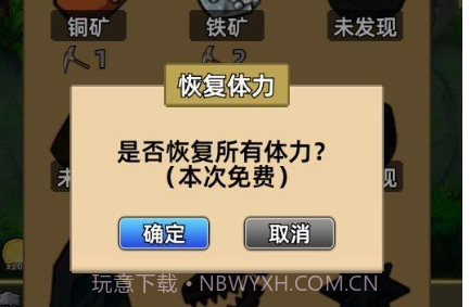 这剑仙只炼剑免广告v2.2.8截图