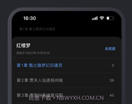 小熊阅读v1.14截图