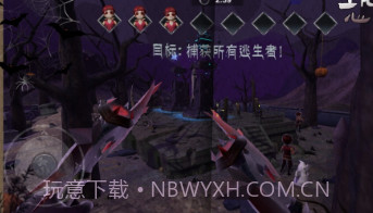 捉迷藏恐怖逃生v1.2.0.14截图