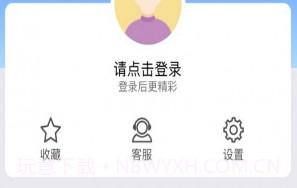 牛人通最新v1.11截图