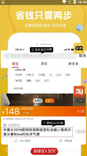哎呦生活(哎呦生活购物平台)V1.0.5 V1.0.5截图