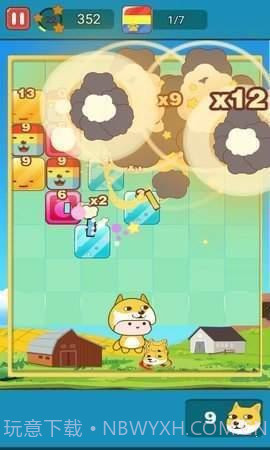 投狗大战v0.1.15截图