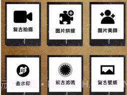 pr专业相机v1.11截图