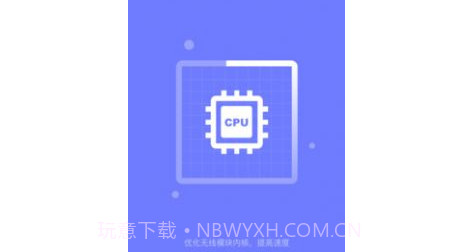 消除清理v1.15截图