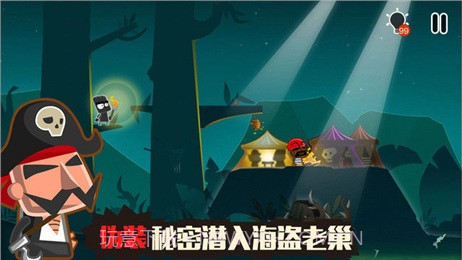 小黑的宝藏2手游v1.13截图