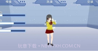 女生模拟器v17鐎瑰宕渧1.16截图
