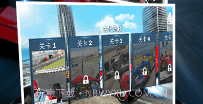 极速方程式特技赛车v4.20截图