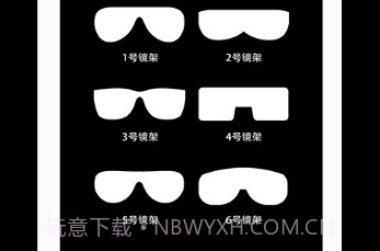 远清望远镜v1.11截图