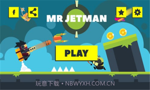 喷气射击运动员v1.14截图