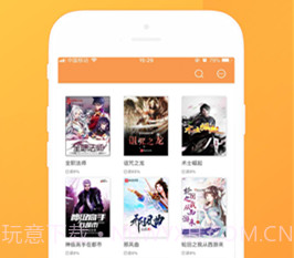 4read软件v100003鐎瑰宕渧1.8截图