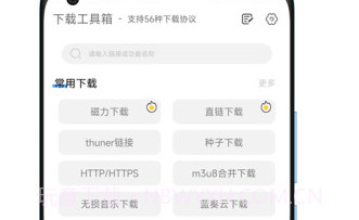 陕水务出行客户端APPv1.10.10截图