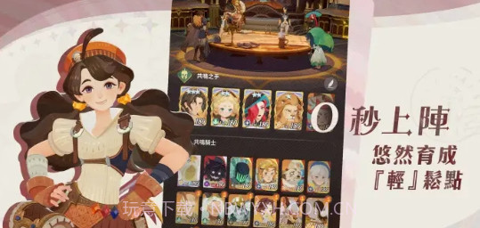 剑与远征启程先遣服1.0.72截图