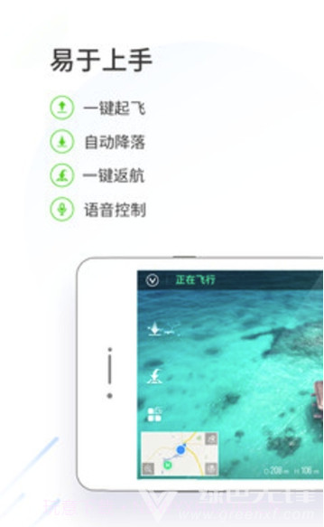 Yuneec Pilot(可靠强大科技功能工具)V2.0.5 安卓免费版V2.0.12截图