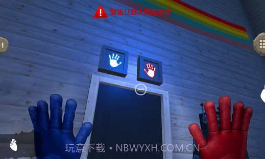 熊孩子的恶作剧v1.12截图