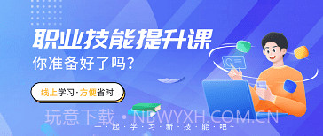 职学宝v1.1.12截图