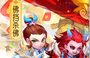 大圣神威首充5倍版-大圣神威首充福利版 V3.69 v1.0.8截图