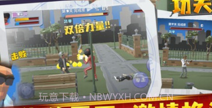 功夫达人v1.0.16截图