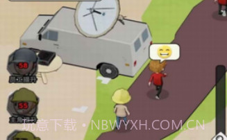 生化回收站v1.17截图