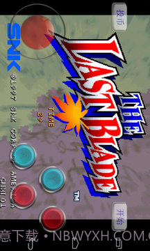 月华剑士1(绿色版)1.5截图