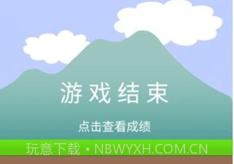 哥俩好双人v1鐎瑰宕渧1.7截图