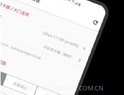 ProID Device Manager(设备管理器)V1.0.2 安卓最新版V1.0.13截图