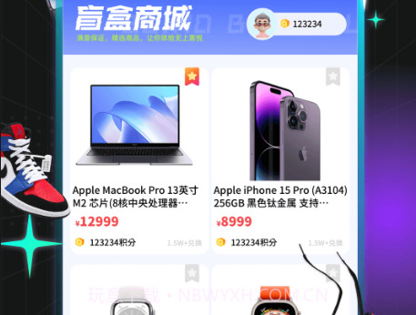 奇趣盲盒v1.14截图