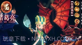 吞食塔防传V1.1.10截图