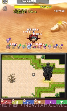 东方连击记录APPv1.50截图