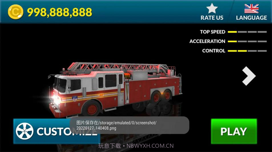 真正的消防车驾驶v1.0.15截图