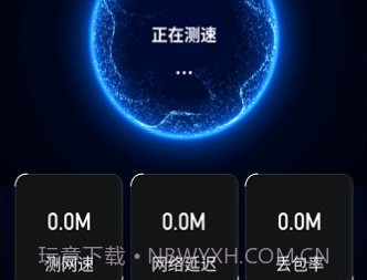 金飞鸟网络助手v2.7.15截图