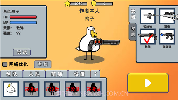 动物干架内置菜单0.11截图