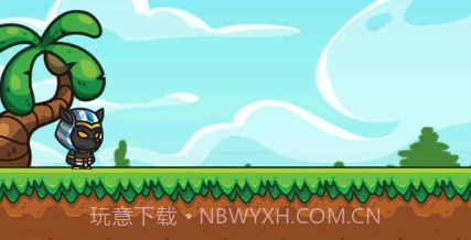 灰灰历险记v1.15截图