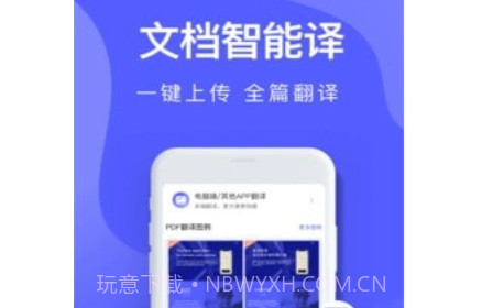 中译英v3.0.13截图