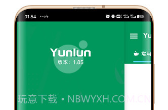 掌上编程v6.6.12截图