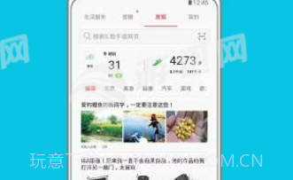 App Pairv1.19截图