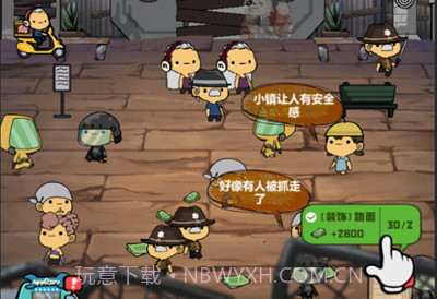 丧尸小镇v0.1.13截图