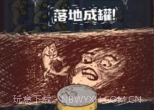 咸鱼之王辅助器v1.72.11截图