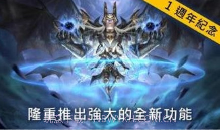 Legacy of Discord (纷争之遗)v1.10截图