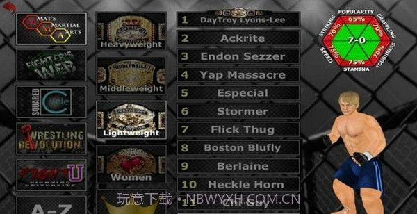 周末勇士1.30截图