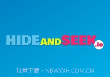 捉迷藏iov1.5.14截图