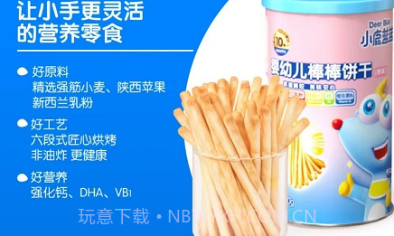 比比省v1.1.12截图