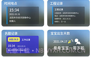 半岛v1.2.15截图