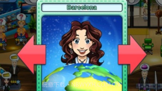 即刻起航v2.49截图