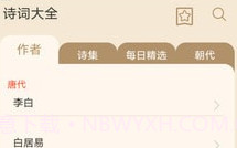 多多大聪明v0.13截图