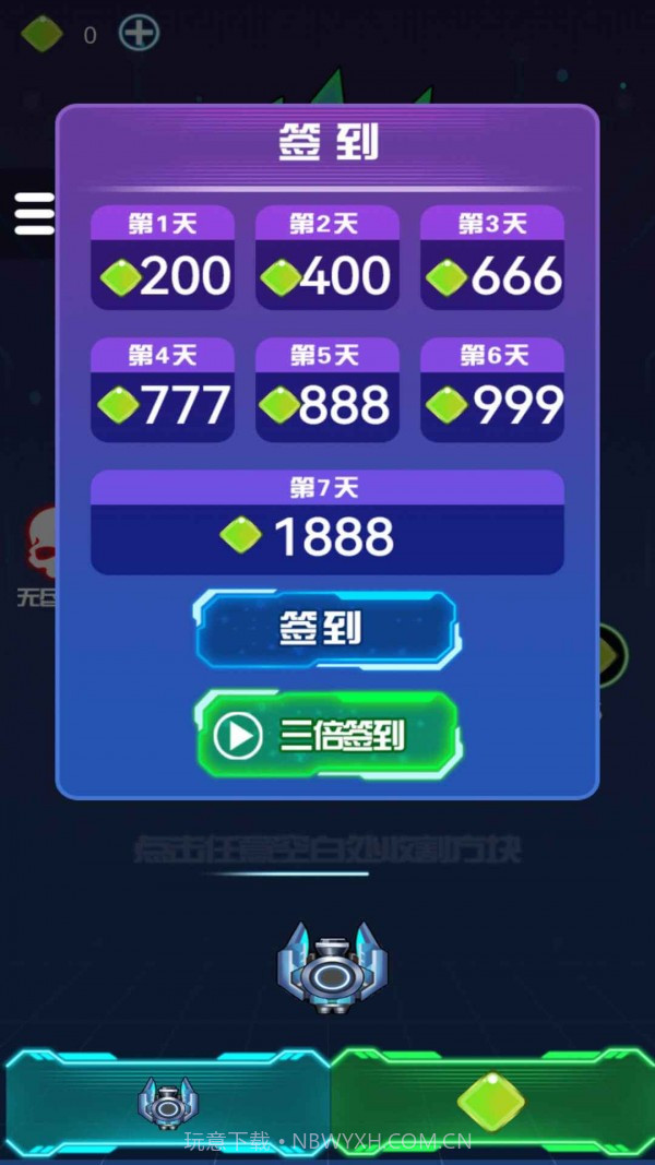 暴打方块君1.12截图