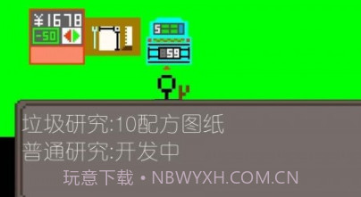 永安世界v0.0.18截图