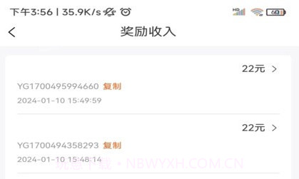 滴帮工匠端v2.0.14截图