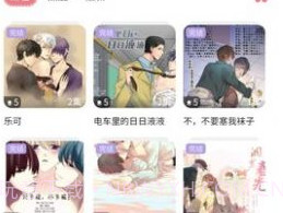 哇塞FM软件v0.0.13截图